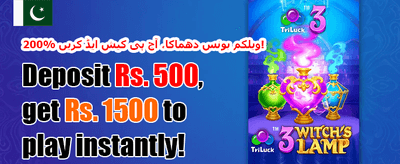 ایپ انسٹالیشن گائیڈ