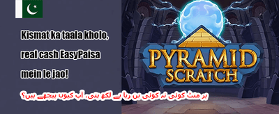 VIP کیش بیک ڈیل