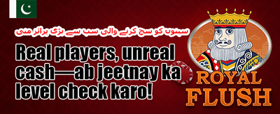 مڈ نائٹ جیک پاٹ