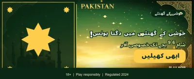 بہترین گیمنگ تجربے کا آغاز کریں